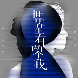 五月丁总婷婷

